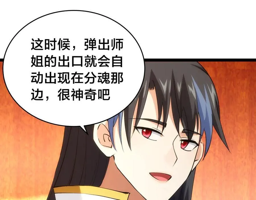 123-解惑102