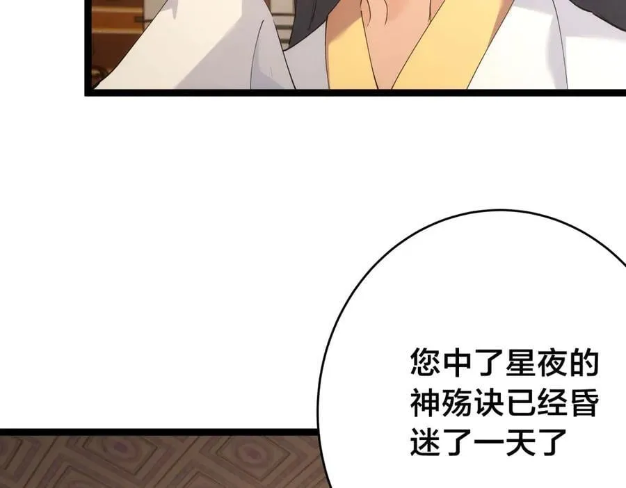 117-比斗结果66
