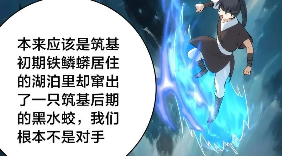 121-往事65