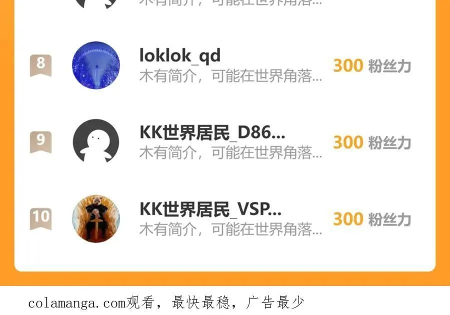 116-我也会115