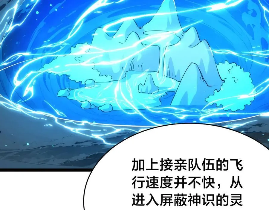 126-各自谋划70