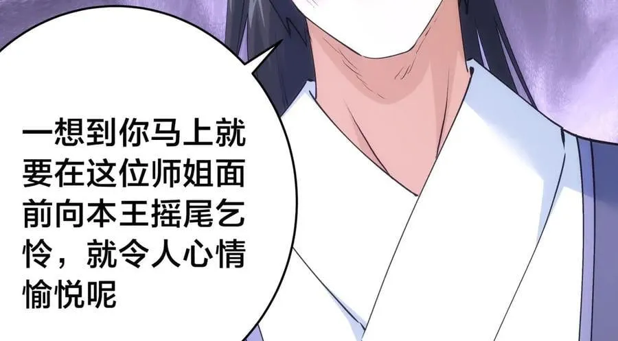 115-沧澜斗75