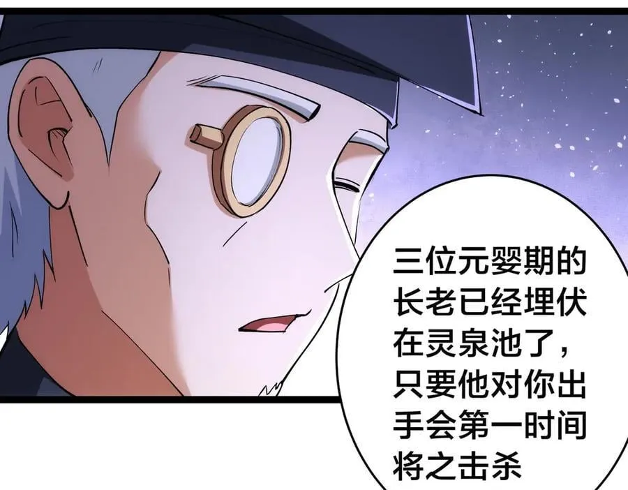 131-你倒是来劫亲啊50