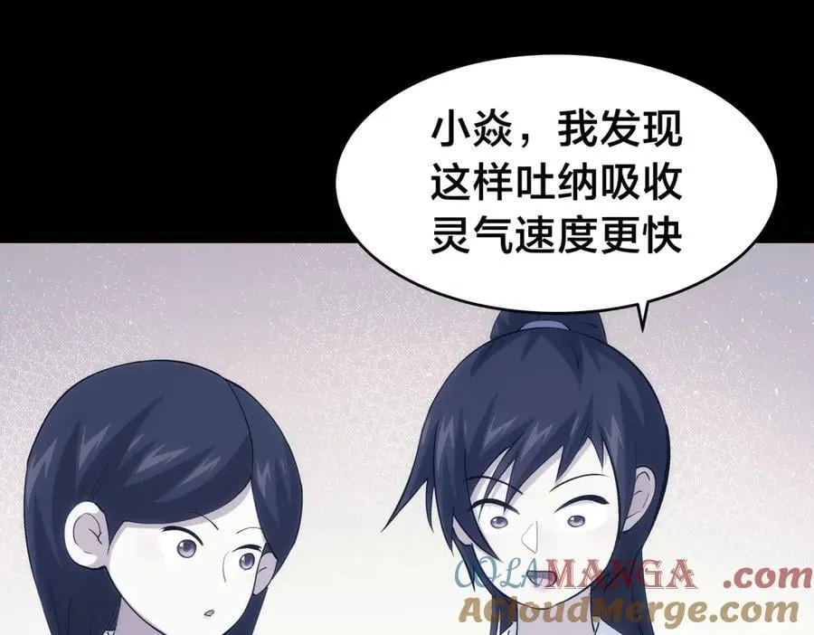 122-吕焱88