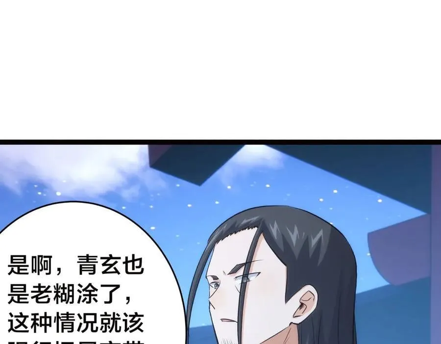 116-我也会6
