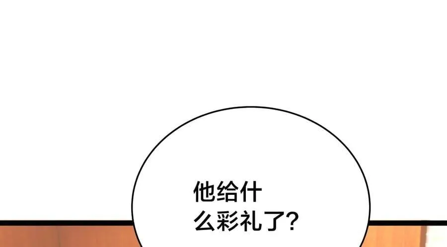 126-各自谋划53