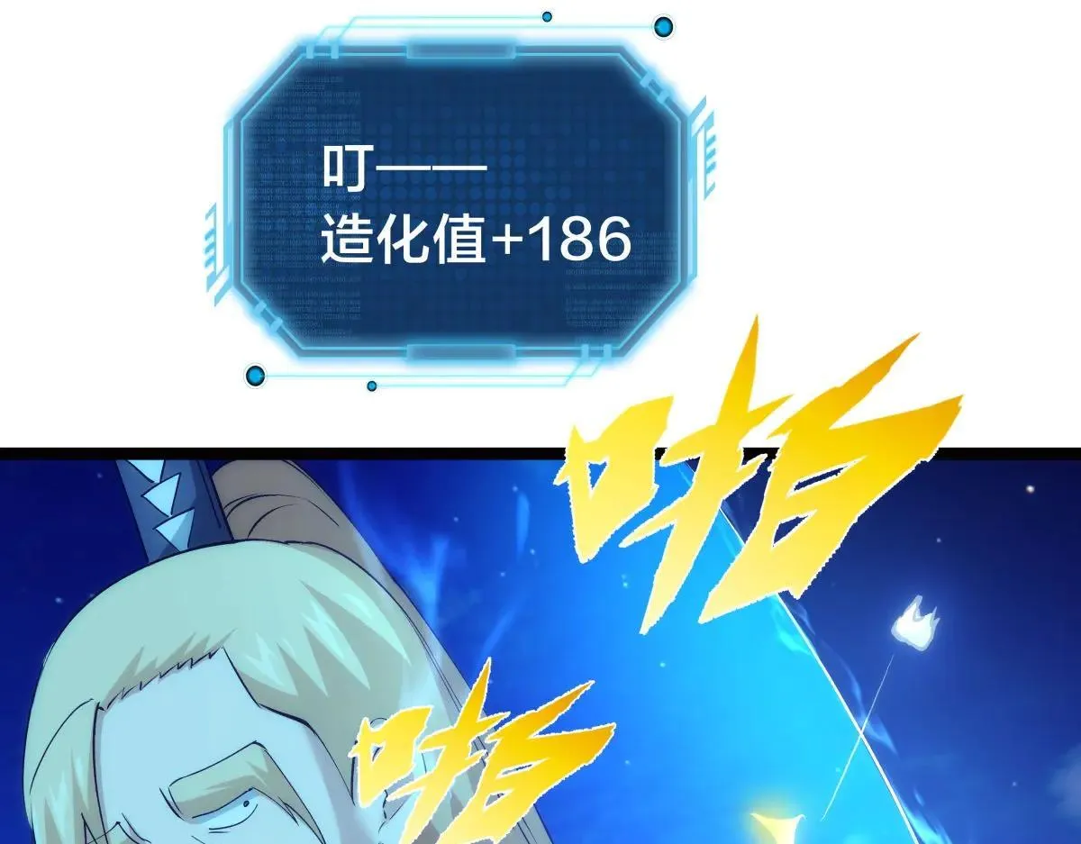 114-按规矩来吧76