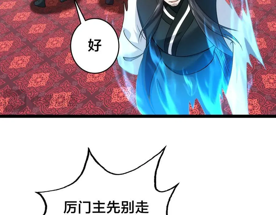 135-搅黄了103