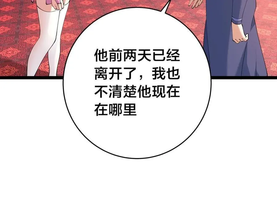 129-这是兰月？78