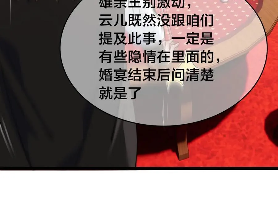130-彩礼94