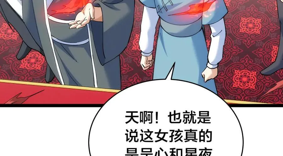 135-搅黄了41