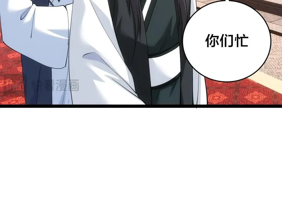 129-这是兰月？17