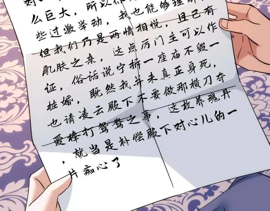 126-各自谋划109