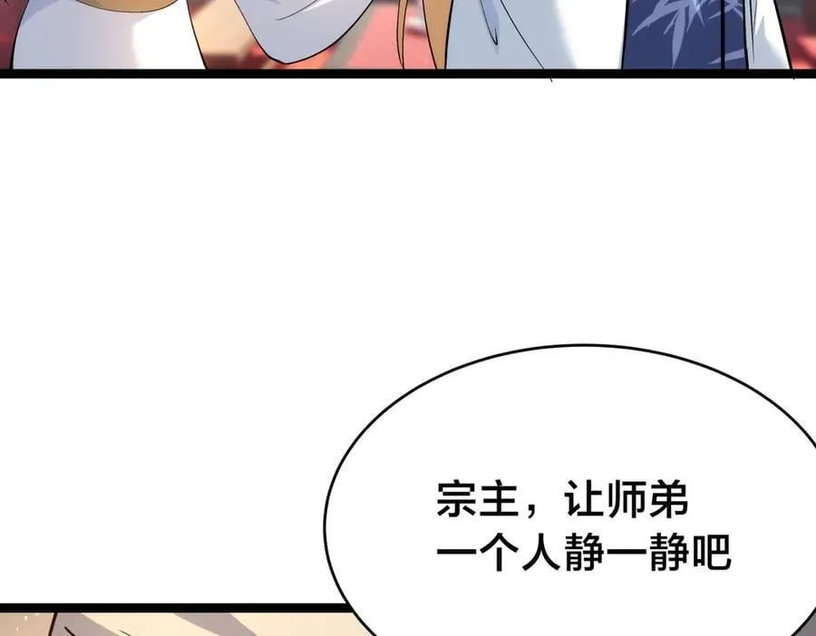 131-你倒是来劫亲啊26