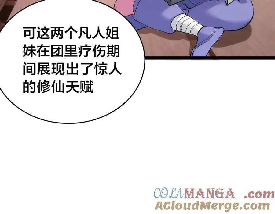 121-往事20