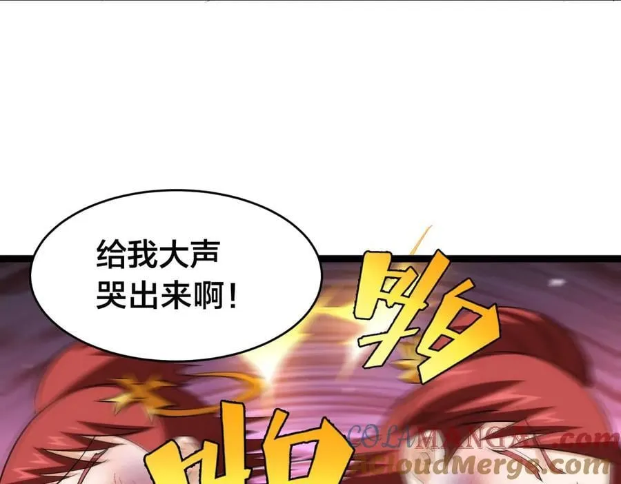 131-你倒是来劫亲啊92