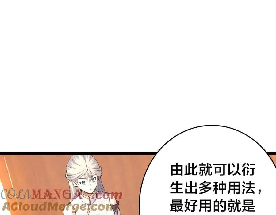 123-解惑104