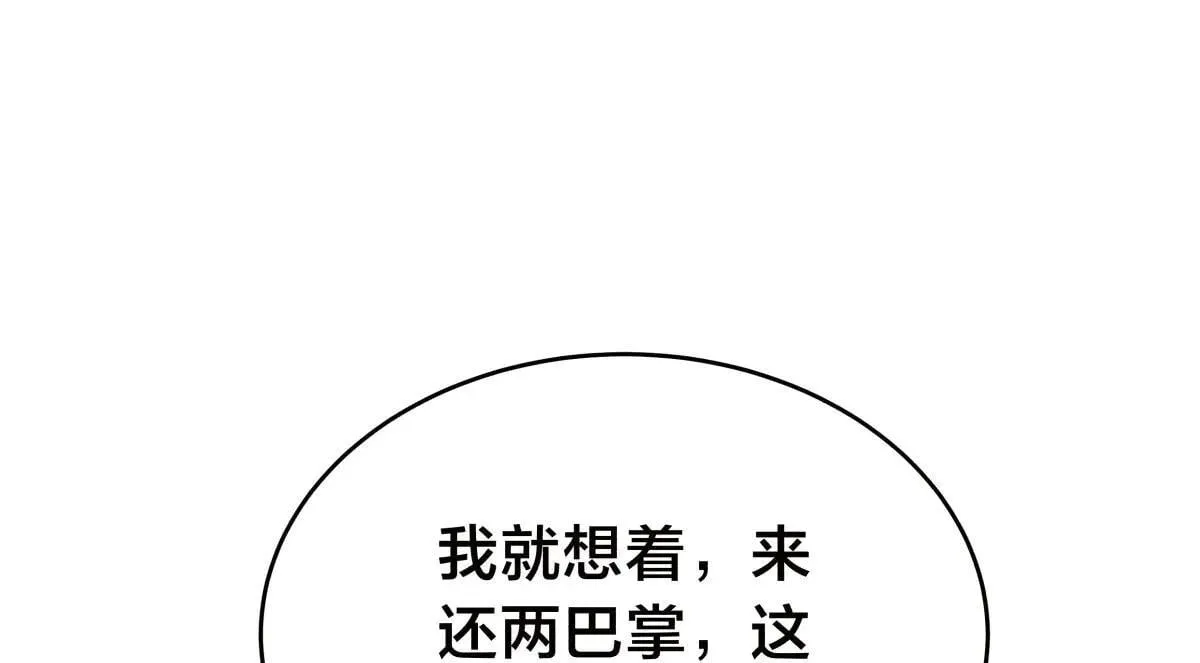 114-按规矩来吧93