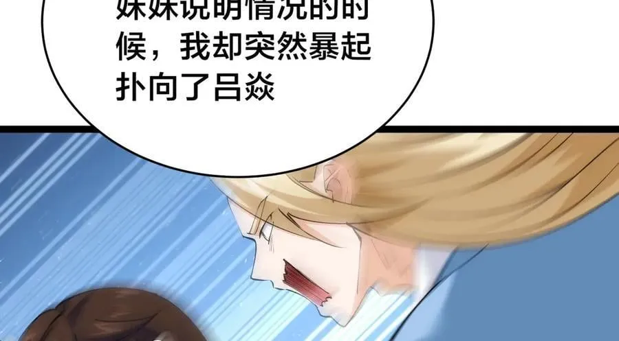 121-往事94