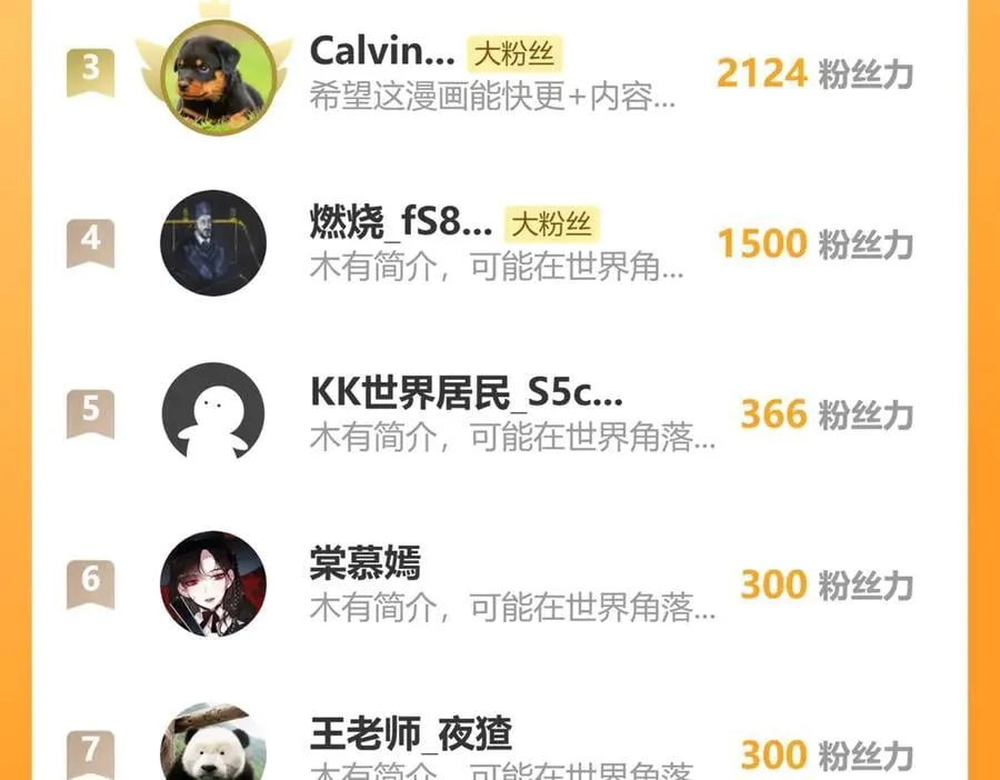 127-系统是法器？117