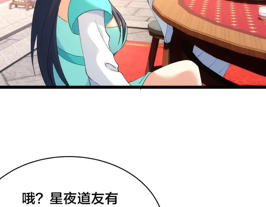 130-彩礼106