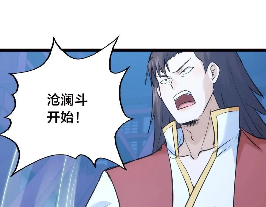 116-我也会18
