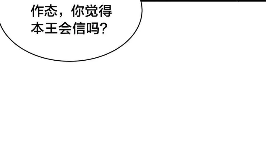 138-秋后算账95