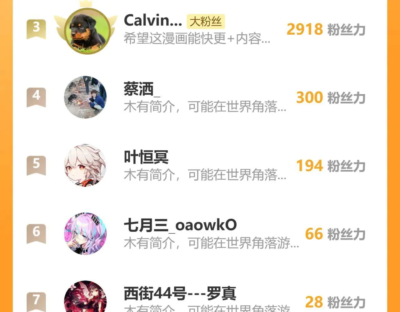 113-打脸（物理）117