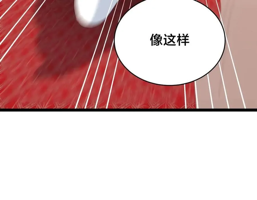 138-秋后算账50