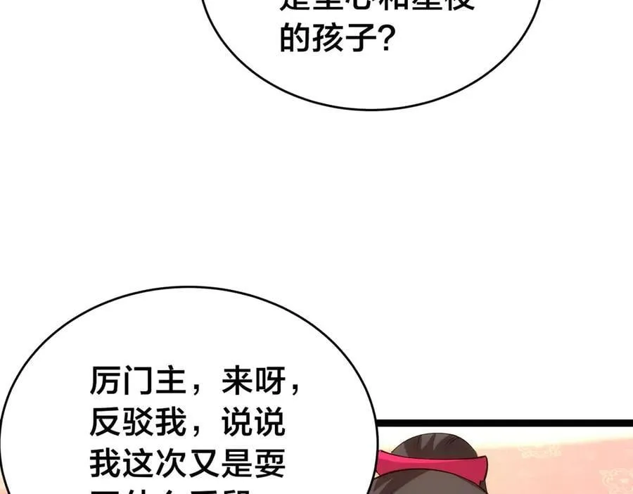 135-搅黄了42