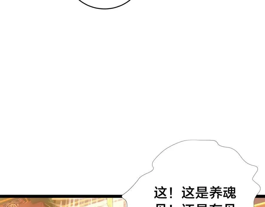 126-各自谋划90