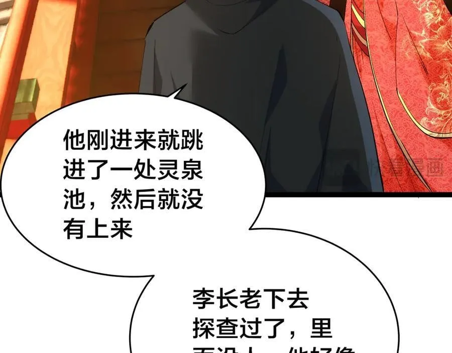 132-接亲归来10