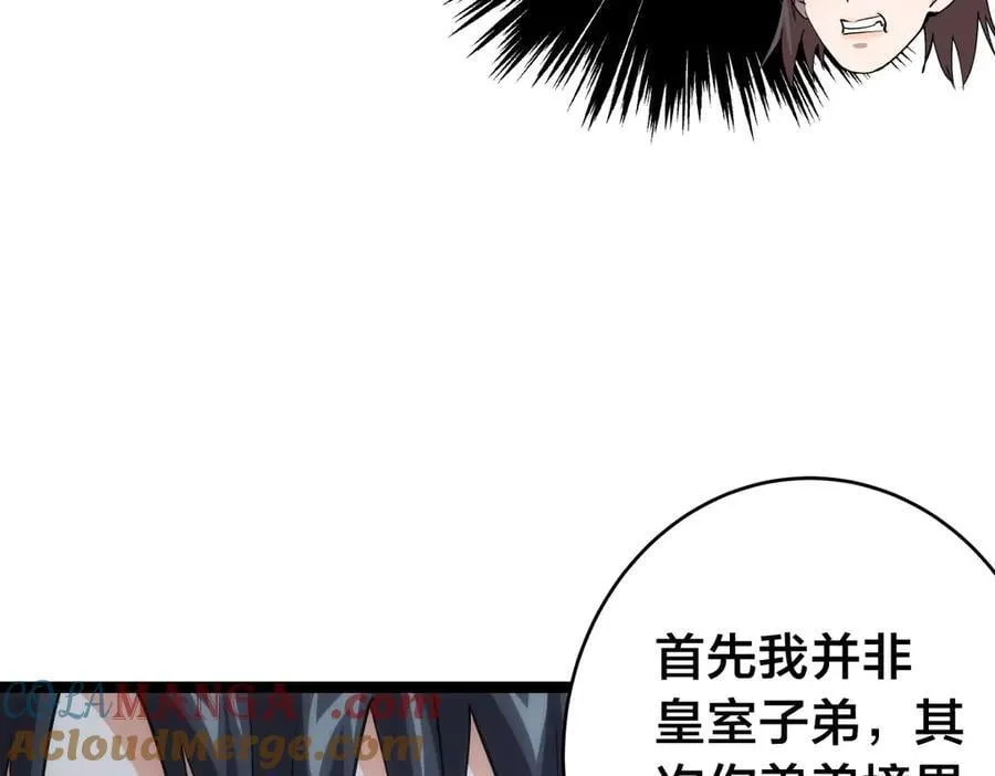 115-沧澜斗12