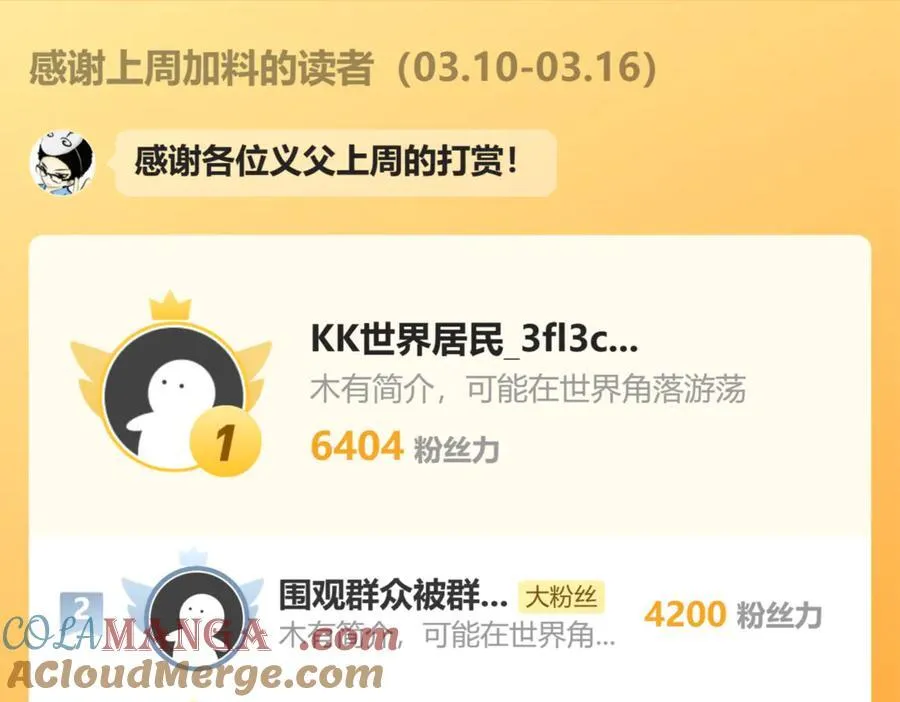请假条23