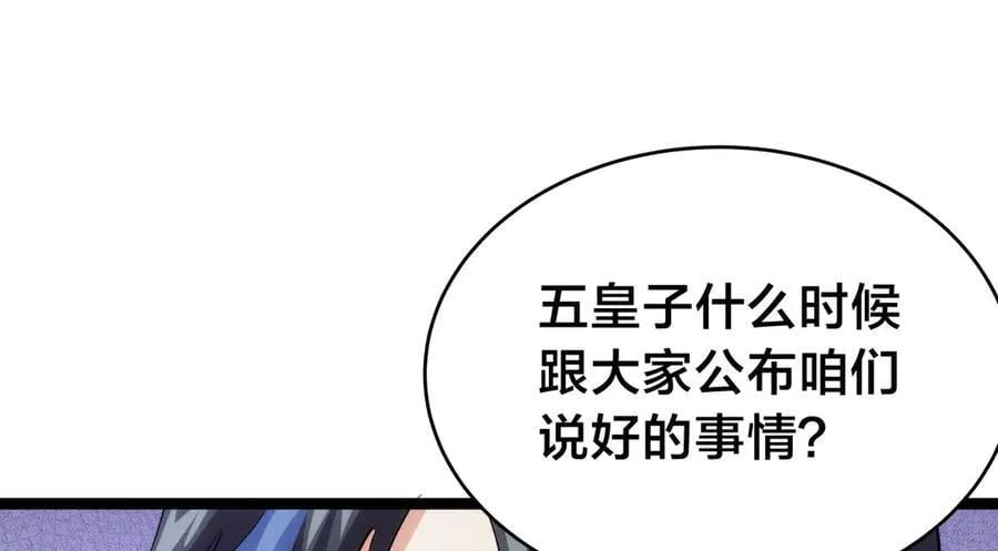 129-这是兰月？11