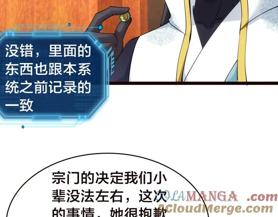125-三日后大婚12