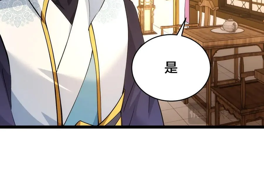 137-发财了101