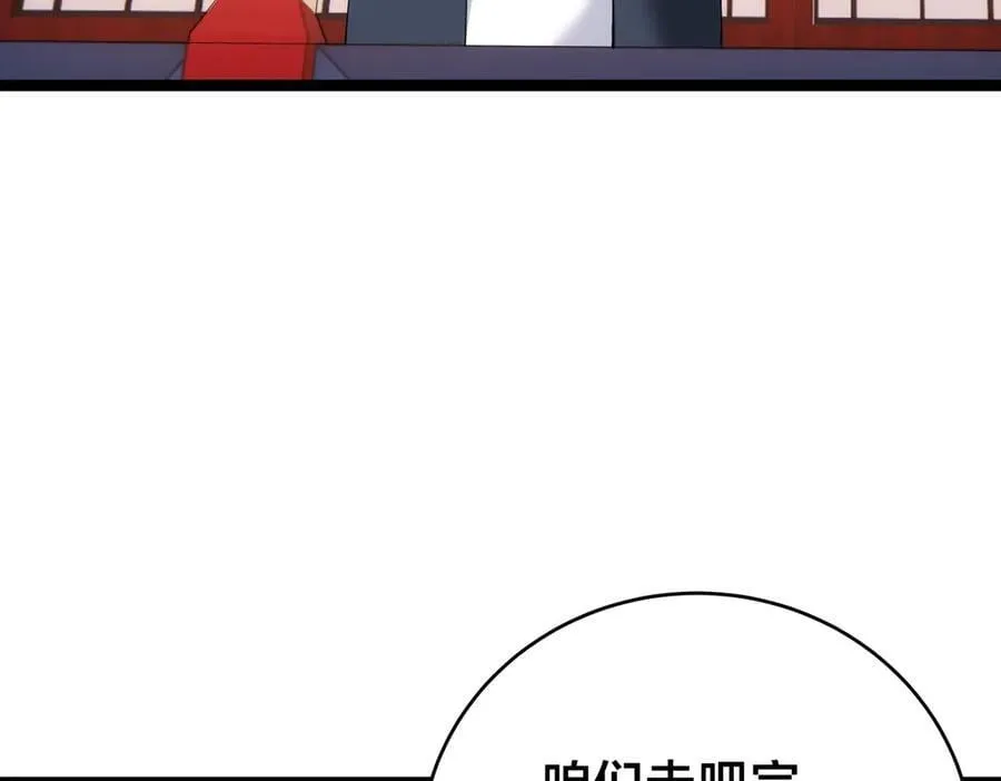 135-搅黄了109