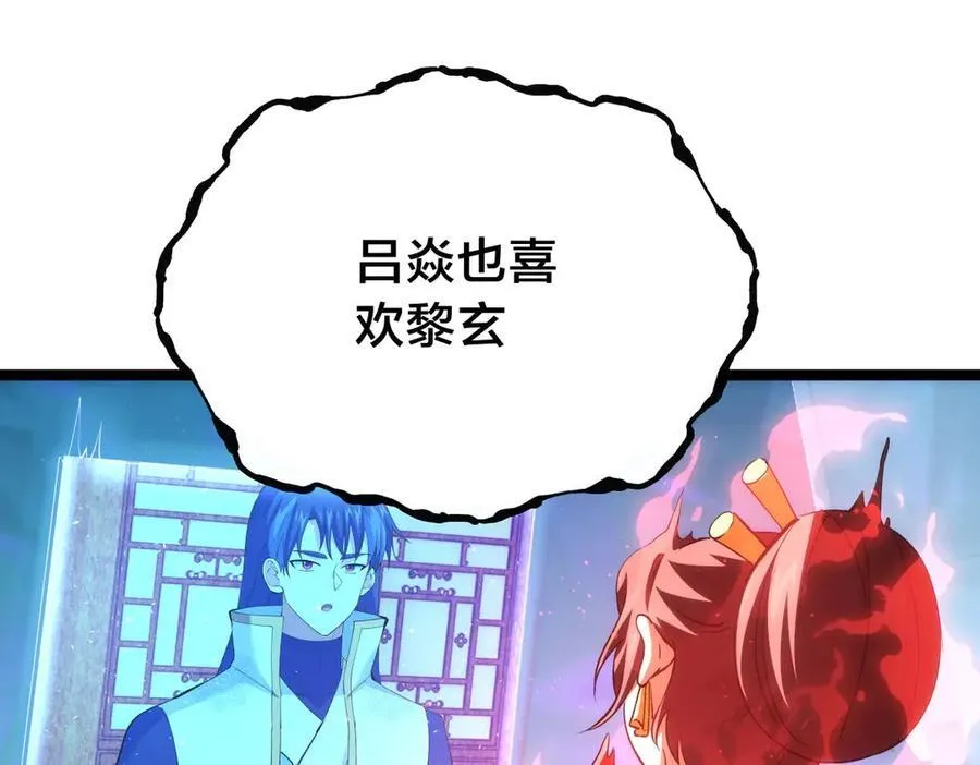 122-吕焱102