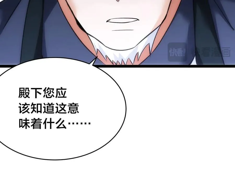 117-比斗结果110
