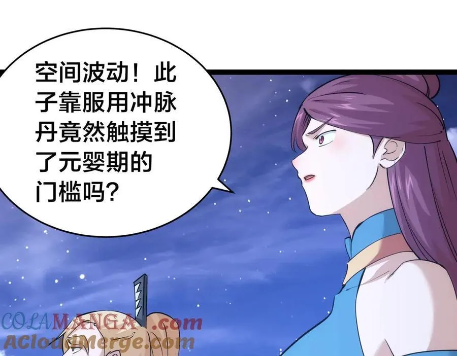 117-比斗结果4