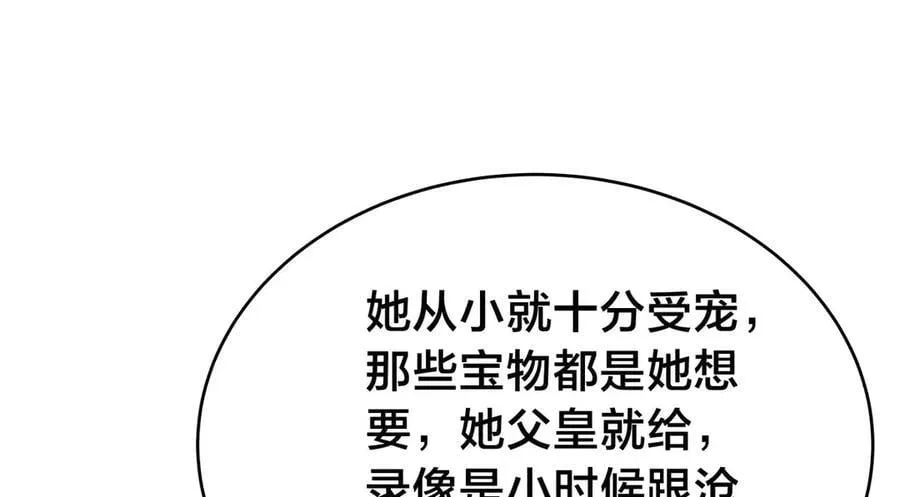 130-彩礼43