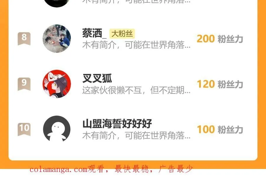 120-少宗主121