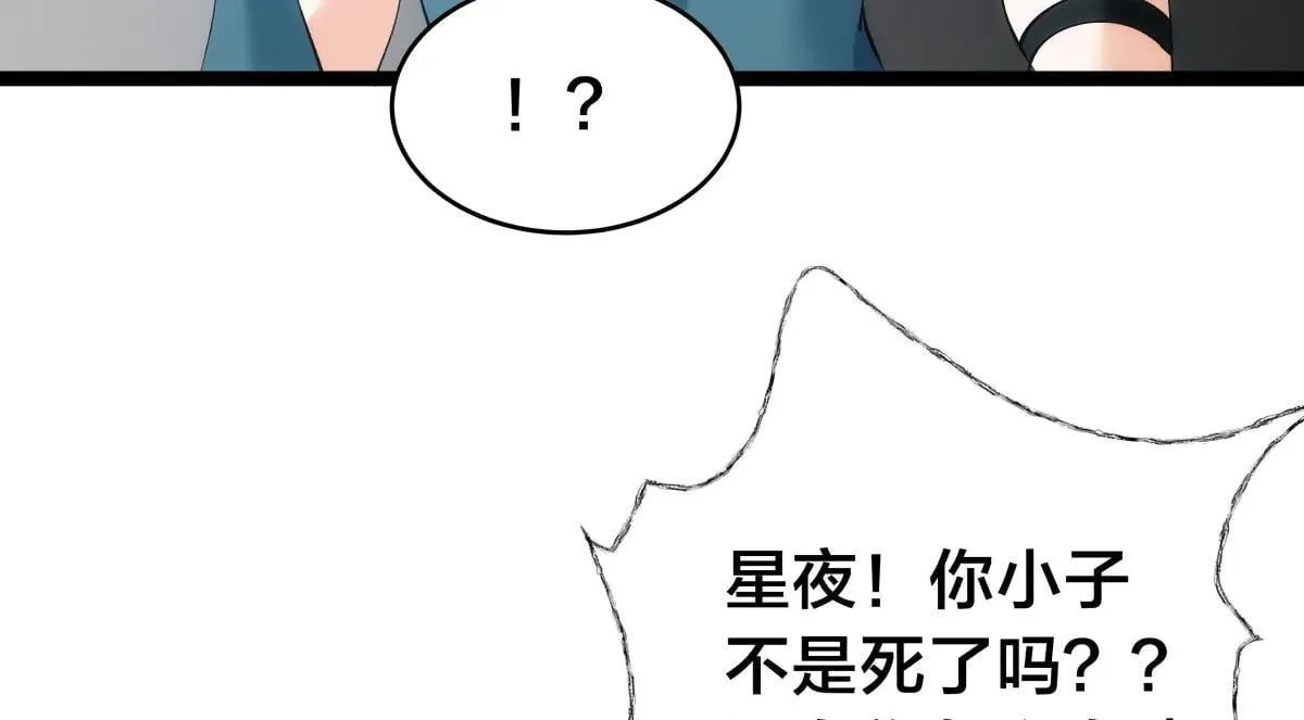 113-打脸（物理）19