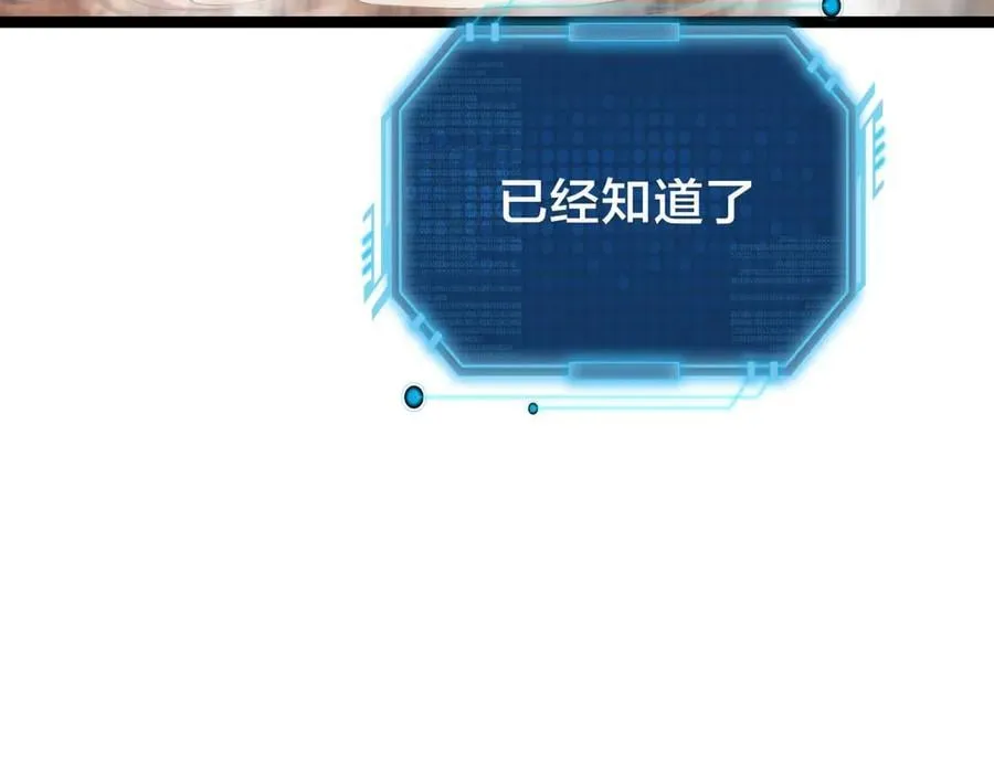 127-系统是法器？70
