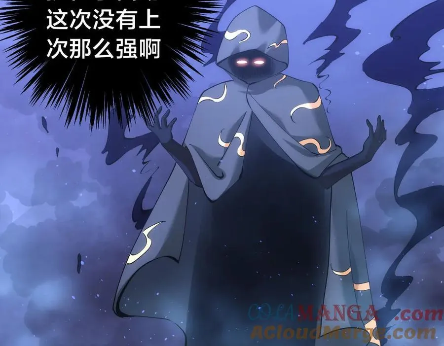 140-装X遭雷劈24