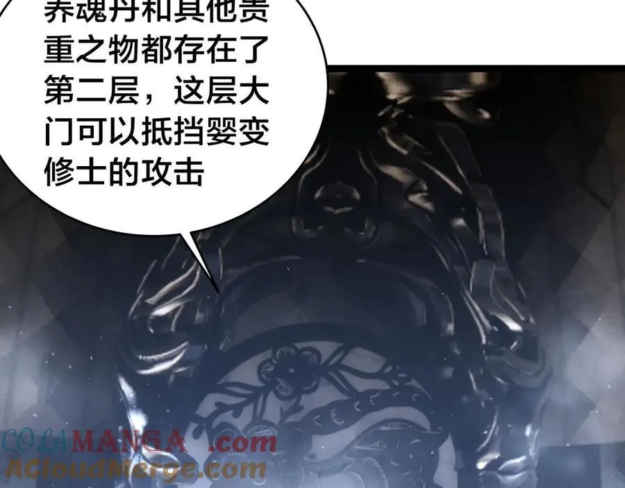 137-发财了12