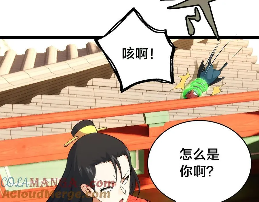 131-你倒是来劫亲啊100