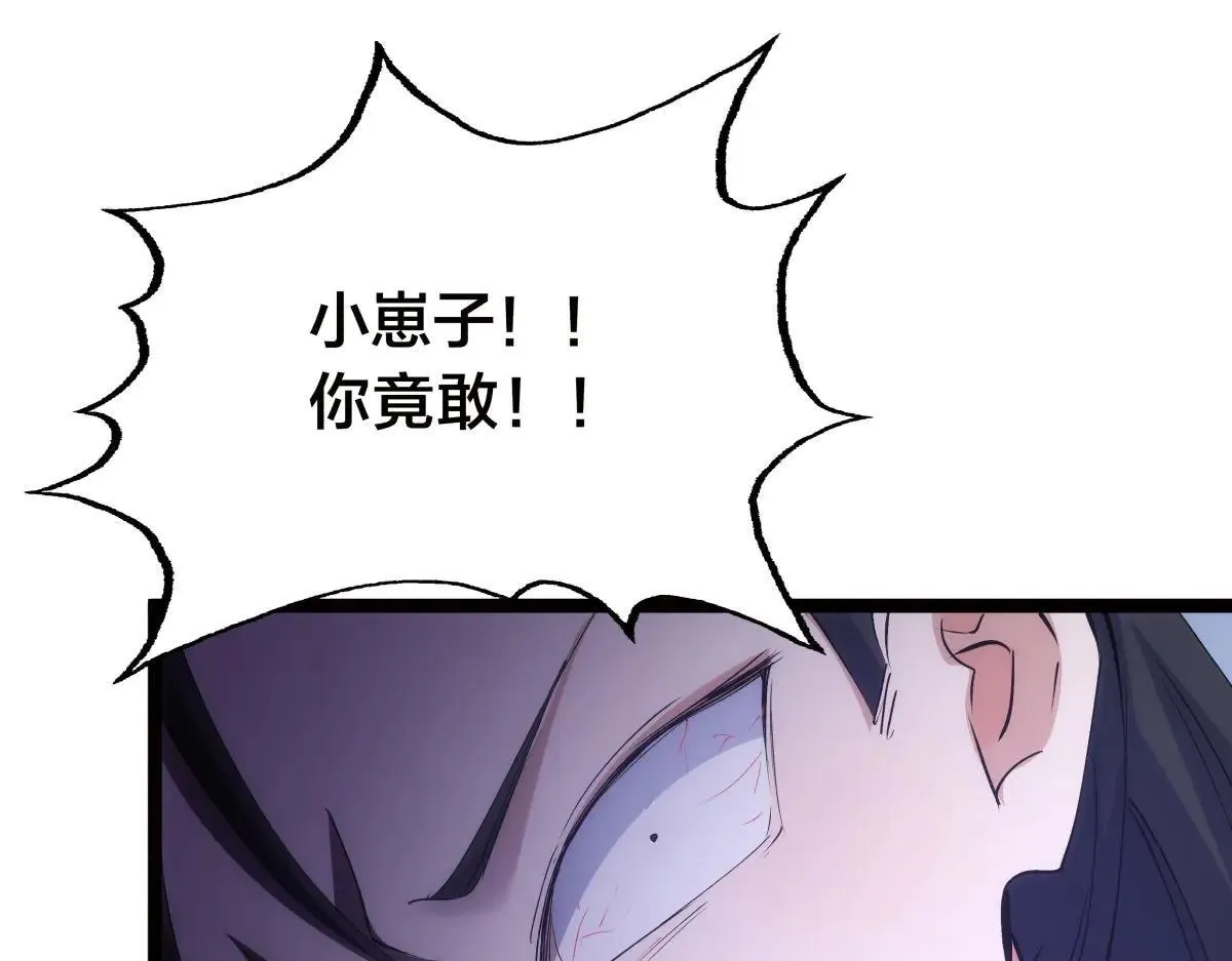 114-按规矩来吧6