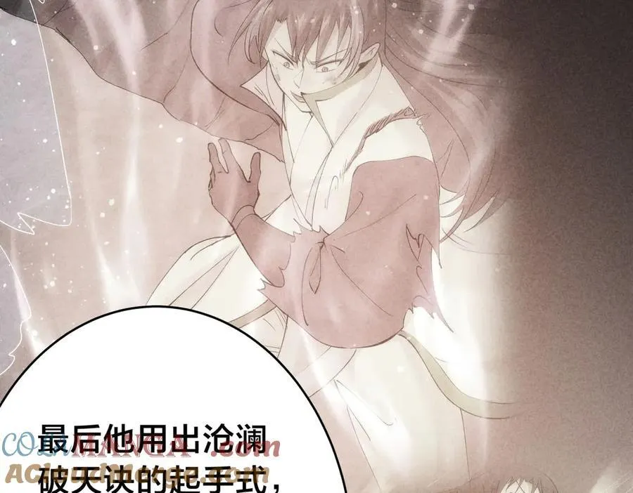 118-我要推荐俩弟子40